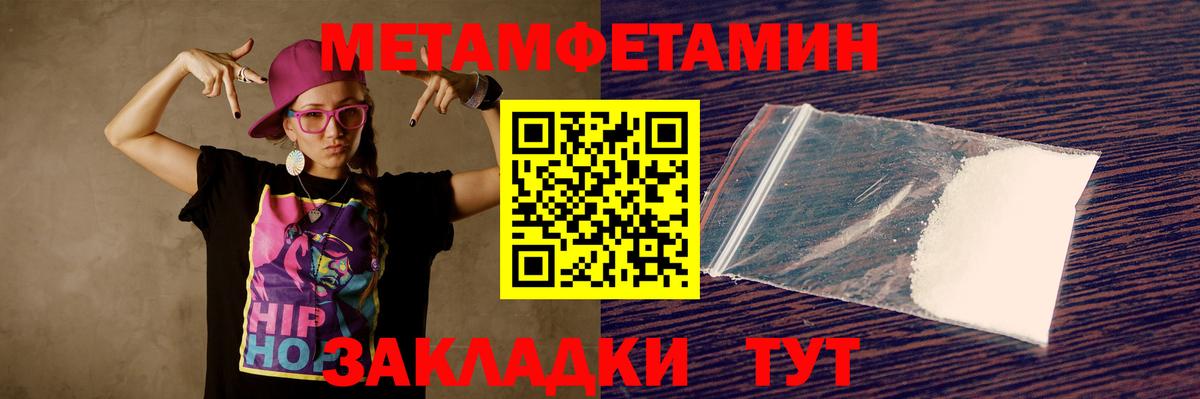 Amphetamine Premium  Вход с VPN  Амфетамин  Златоуст 