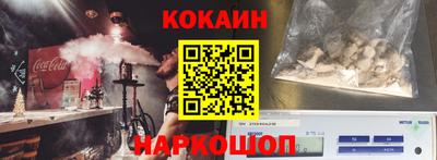 гашик Кулебаки