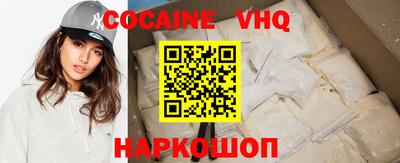 MDMA Premium VHQ Кунгур