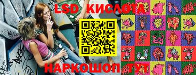 марки lsd Кумертау