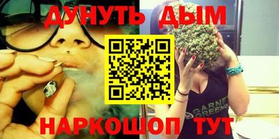 гашик Кулебаки