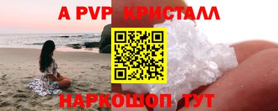 гашик Кулебаки