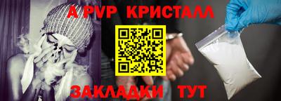 гашик Кулебаки