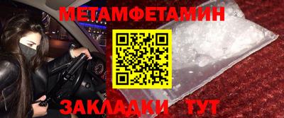 гашик Кулебаки
