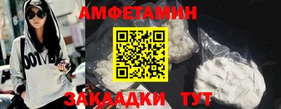 гашик Кулебаки