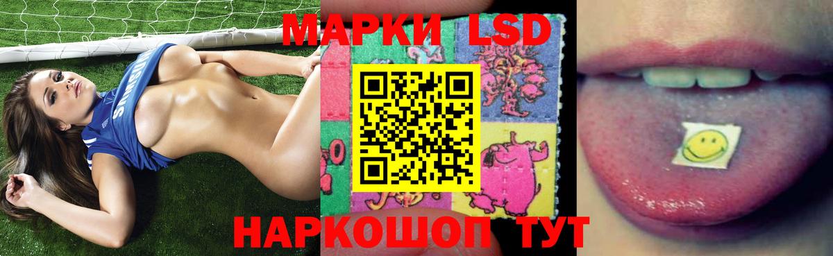 ЛСД экстази ecstasy Златоуст
