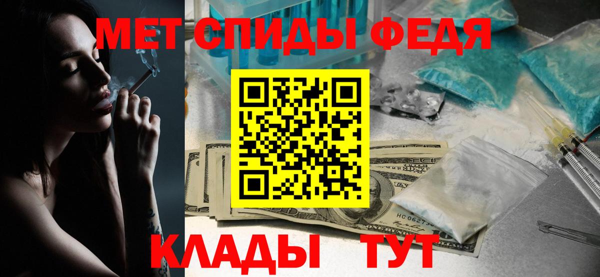 Метамфетамин пудра  Вход с VPN  Метамфетамин пудра  Златоуст 