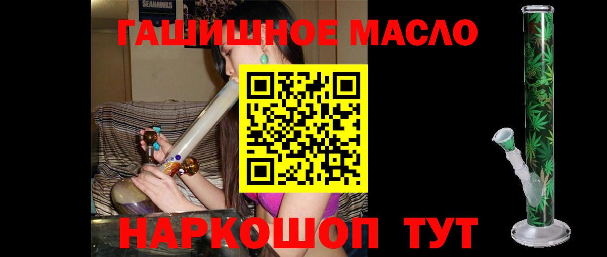 ОМГ ОМГ рабочий сайт  ТГК Wax  Златоуст  купить наркоту  Вход с VPN  ТГК концентрат 