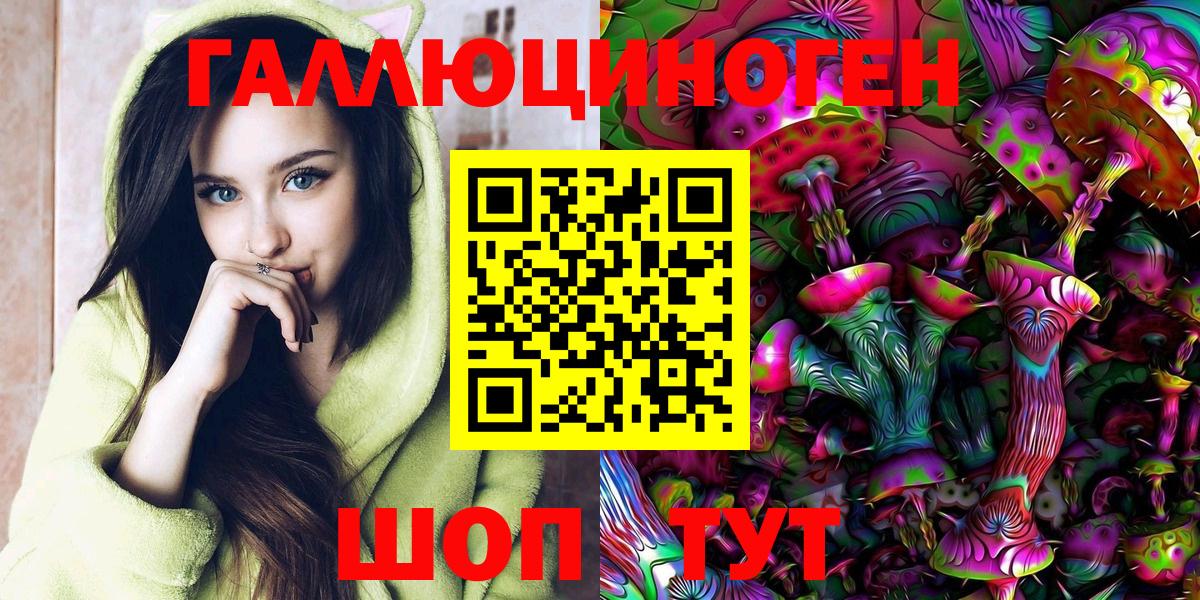 Псилоцибиновые грибы Cubensis Златоуст