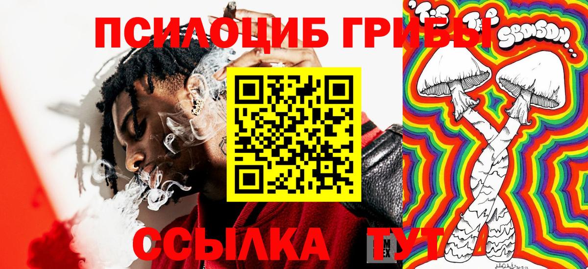 Кокаин  Гашиш  Вход с VPN  Златоуст  Мефедрон кристаллы  LSD-25 