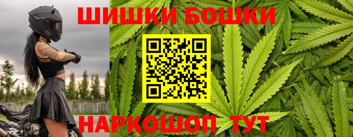 Каннабис MAZAR Златоуст